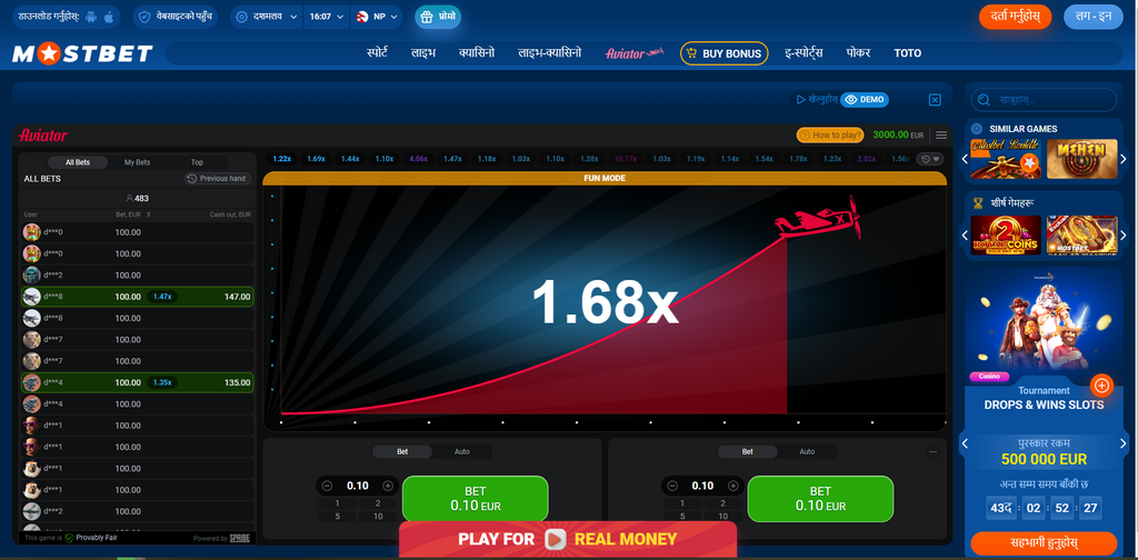 Mostbet Sportsbook Testimonial 2026